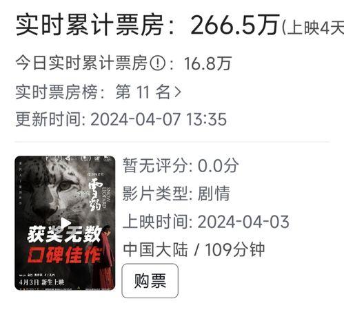 国产毛片不收费,国产毛片不收费,影视盛宴等你来 第2张 国产毛片不收费,国产毛片不收费,影视盛宴等你来 第2张